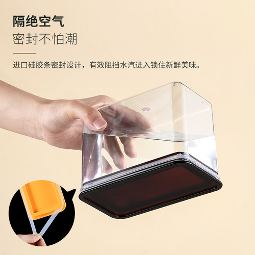 奶茶店专用果粉盒 升级防潮密封罐 北欧风格方形储物盒