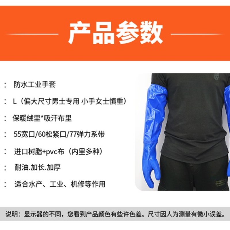 纯棉布里耐油防滑工业耐酸碱手套加厚加长型橡胶水产加绒保暖防水