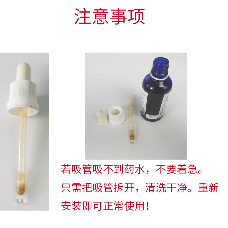 ZEO CC 海水缸红泥清洁剂 去红泥 除甲藻 抑制藻类 除藻红泥菌膜