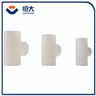 无锡恒大PVDF三通 耐高温耐酸碱塑料管件热熔承插 热熔对焊20 25