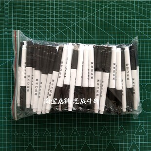 包邮100支画室专用美术画画油性勾线笔描边儿童学生记号笔描线笔