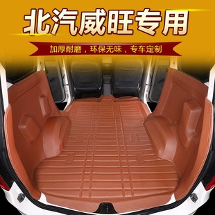 北汽威旺M20全包围脚垫七7座专用M30丝圈地板革垫面包车拉货配件S