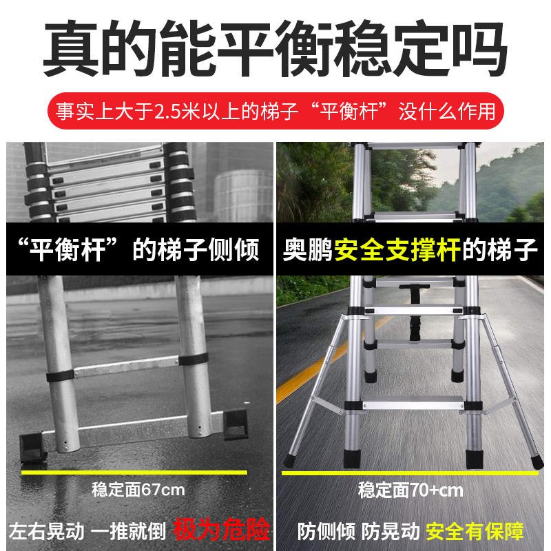 奥鹏多功能伸缩梯子家用折叠室内人字梯铝合金加厚升降安全小楼梯