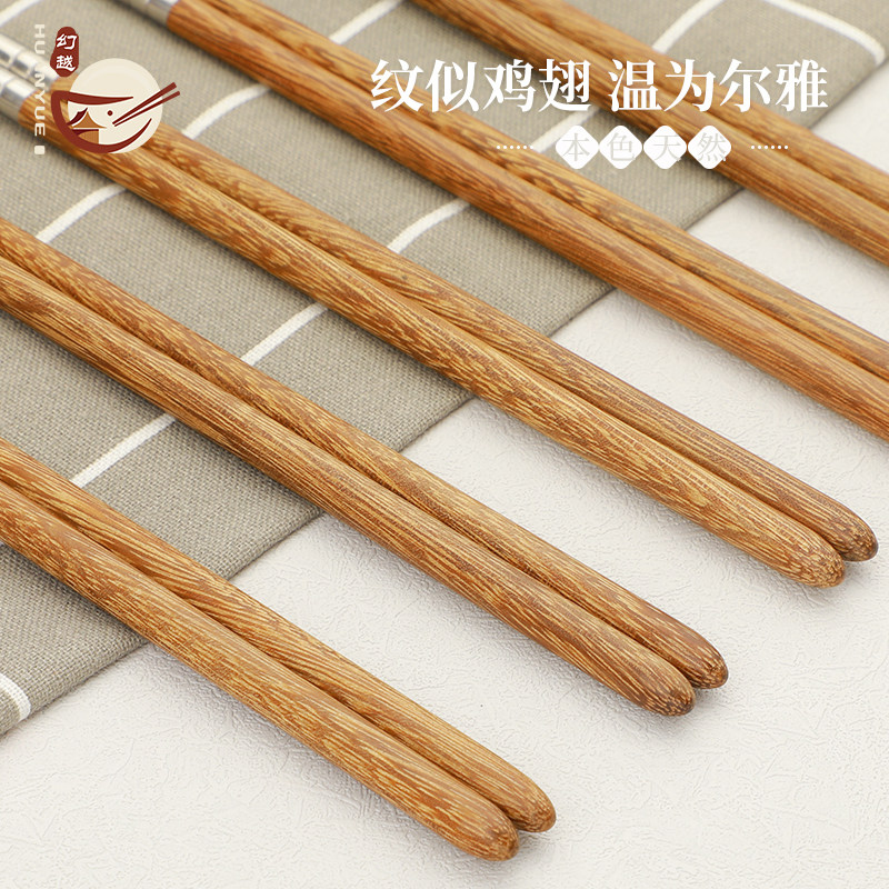 2023家庭新款鸡翅木高档筷子套装家用实木筷日式316不锈钢拼接筷