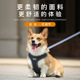 柯基狗狗牵引绳背心式 中型大型犬边牧萨摩耶阿拉斯加宠物狗胸背带
