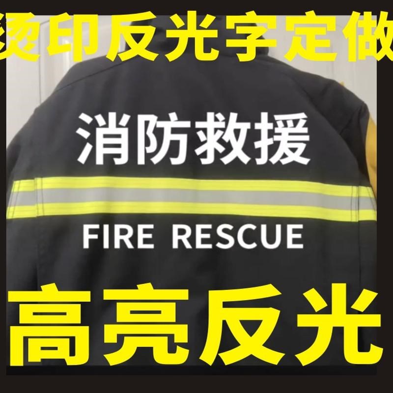 即时贴刻字批量加工PVC不干胶反光膜4s汽贸车友会反光标识贴定制w图片