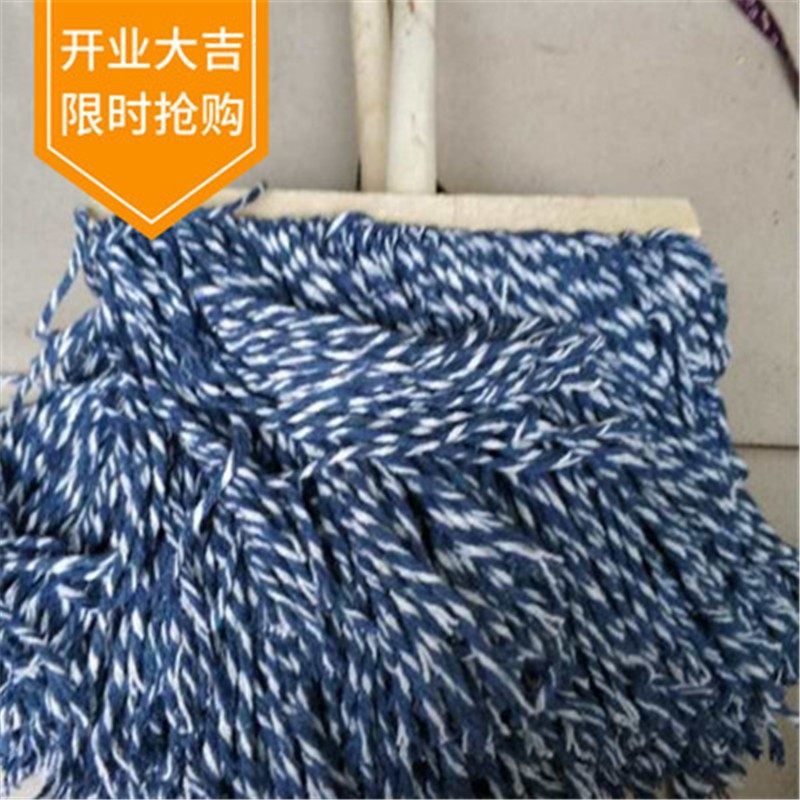 拖布普通拖把棉线大号物业学校宽头家用老式墩布尘推棉布工厂平拖,家庭/个人清洁工具,水拖,淘宝优惠券,粉丝福利购,淘宝优惠卷