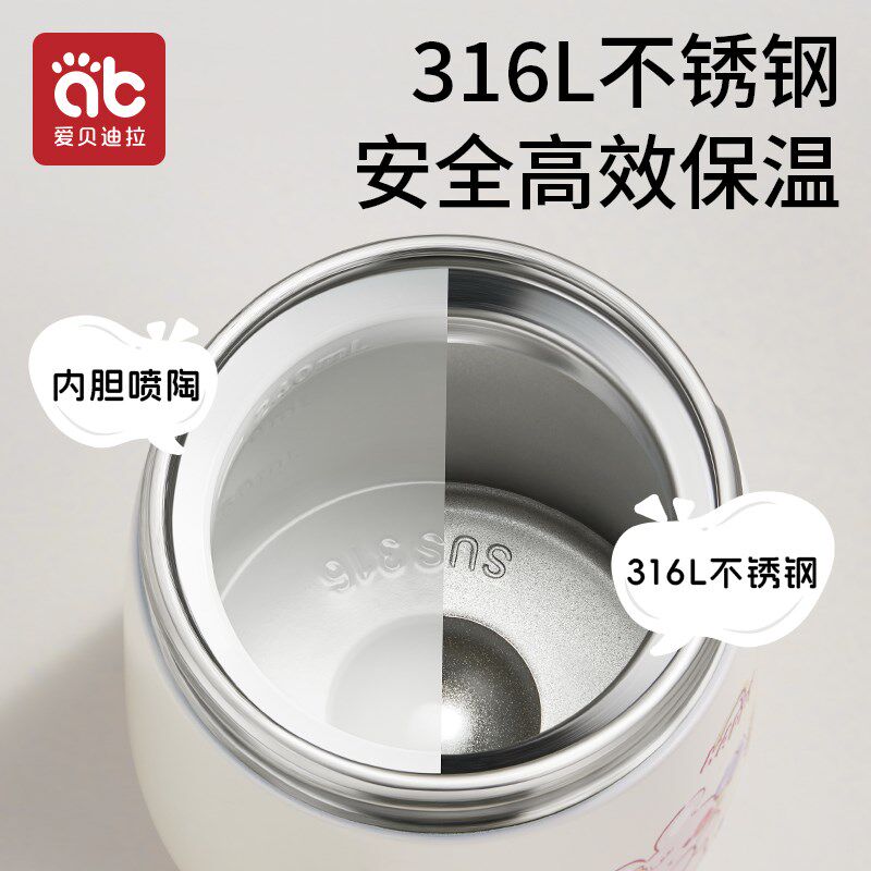 儿童牛奶杯宝宝学饮保温杯6个月1-3岁婴儿家用喝水直饮式吸管水杯