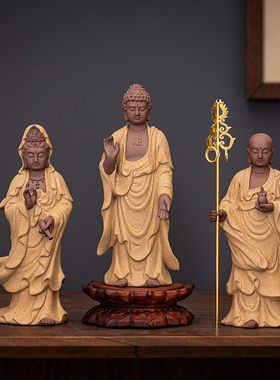 陶瓷地藏王菩萨释迦摩尼观世音菩萨婆娑三圣佛像摆件装饰家居摆设