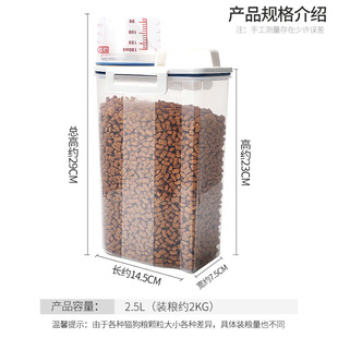 猫粮储存桶宠物储粮桶密封收纳箱存储罐储粮盒防潮装狗粮分装保鲜