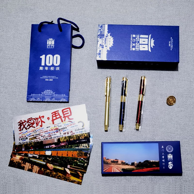 厦门大学钢笔礼盒装南强之星周年校庆中学毕业高考励志纪念伴手礼