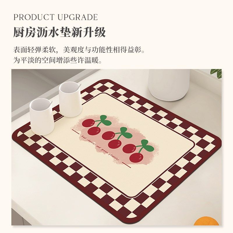 厨房沥水垫餐具碗盘餐垫控水垫吧台桌面茶垫杯垫台面吸水垫皮革,居家布艺,厨房地垫,淘宝优惠券,粉丝福利购,淘宝优惠卷