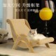 剑麻猫抓板猫躺椅耐抓不掉屑猫窝一体超大号耐抓保护沙发猫玩具
