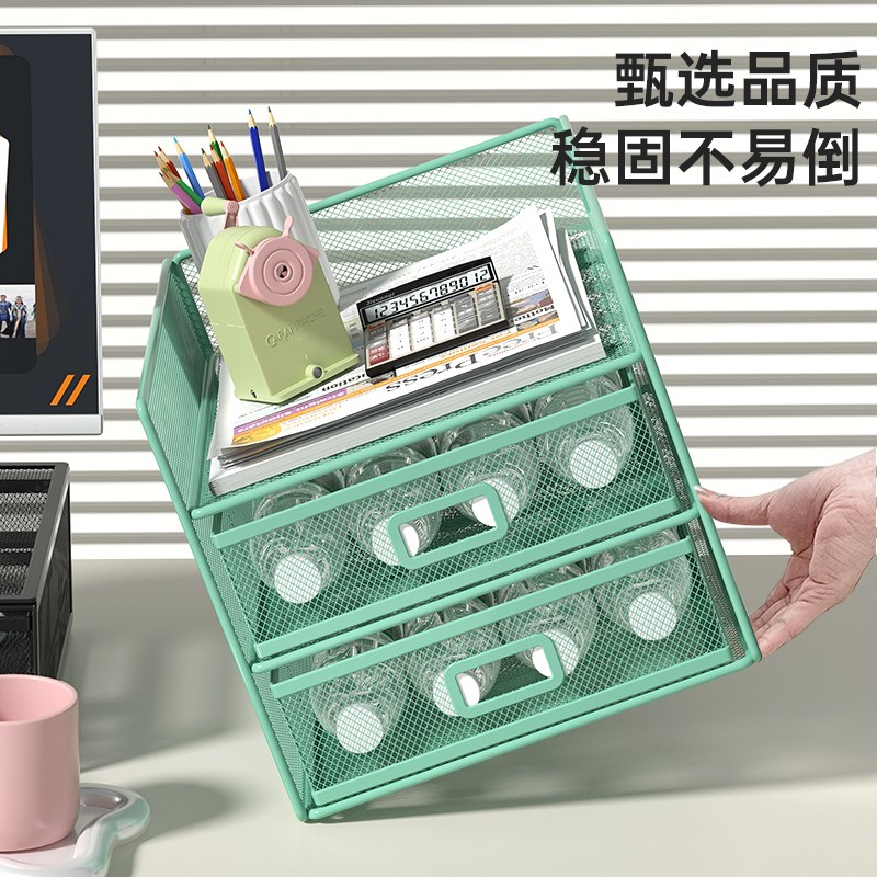 A3A4桌面文件收纳架办公室文件夹收纳盒金属书立文件架多层档案资