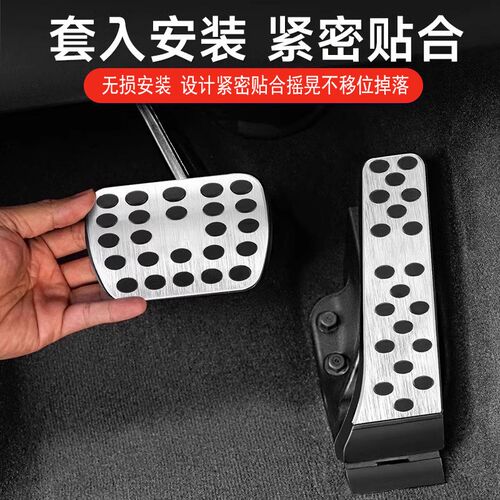 奔驰油门刹车防滑脚踏板E级E300L/GLC/C260L/GLE/GLS车内用品装饰