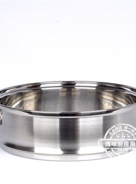 凹口笼屉不锈钢蒸格加厚加高蒸笼蒸屉24cm-36cm多用锅蒸锅笼