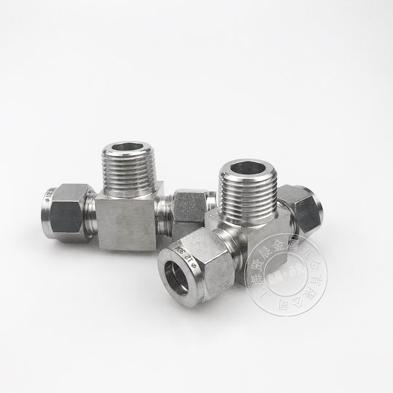 304不锈钢卡套三通终端 三通卡套接头M10*1 1/8 1/4 3/8 1/2 6 12