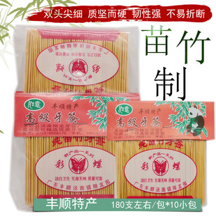 丰顺竹制牙签一次性家用双头尖10小包装 家用酒楼饭店苗竹水果叉