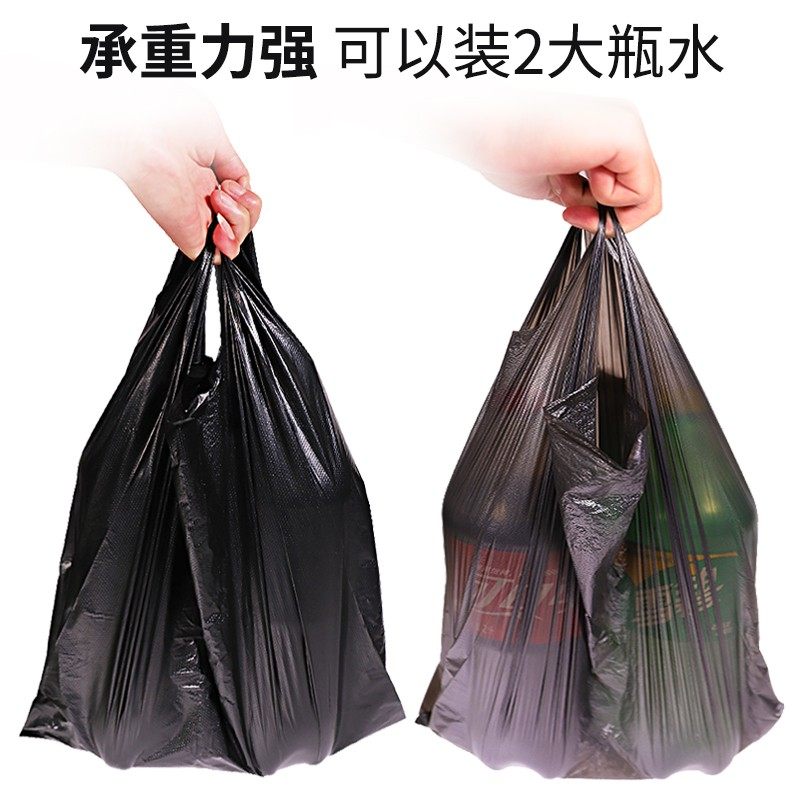 垃圾袋家用加厚中大号黑色手提背心式拉圾袋一次性塑料袋厨房