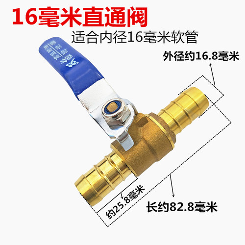 油管改装油箱阀门 油路控制开关 车暖风阀水管皮管直通阀纯铜球阀