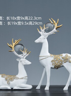 欧式麋鹿摆件酒柜装饰品招财创意结婚礼物家居客厅书房实用工艺品