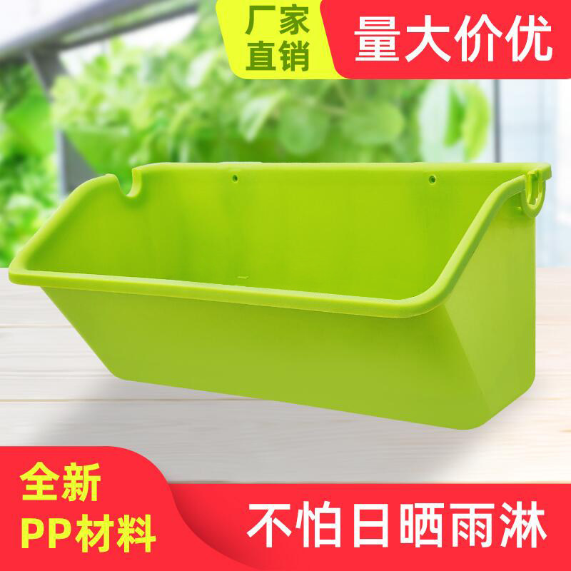 垂直立体绿化壁挂式植物墙花盆栏杆种绿萝多层组合阳台蔬菜种植盒图片