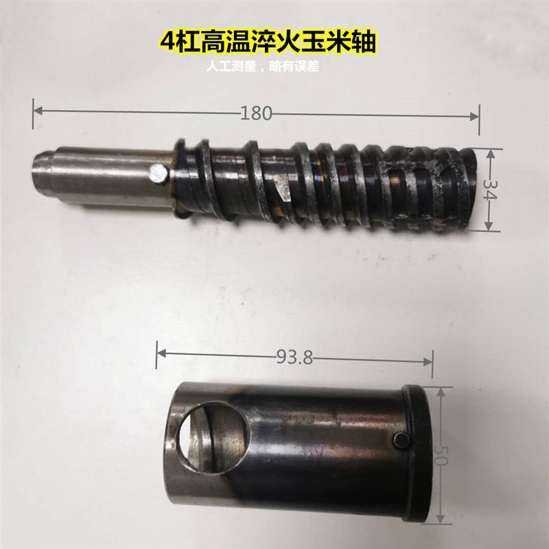 膨化机螺杆螺套膨化机配件高温轴膨化机螺旋轴四道筋四道封四杠轴