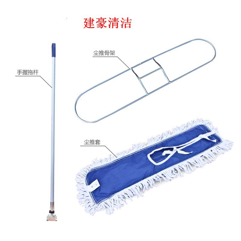 白云90cm平板拖把擦木地板瓷砖地拖墩布拖布静电除尘打蜡棉线尘推图片