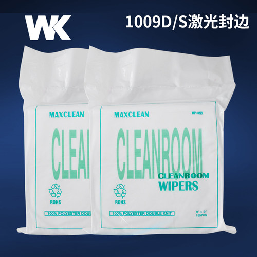 超细无尘布工业擦拭布喷绘uv吸油纸手机维修擦拭布屏幕镜头无纺布
