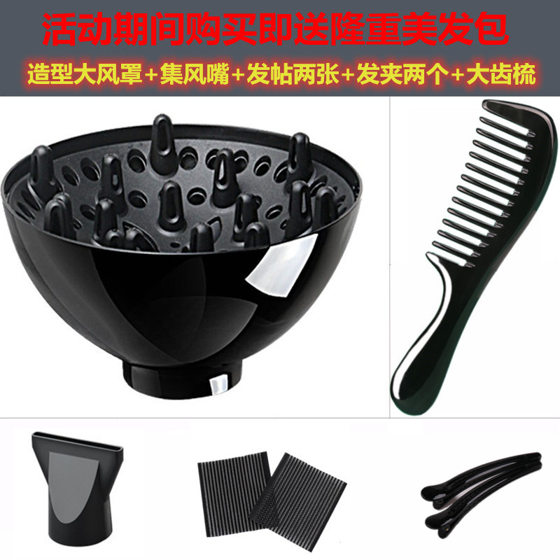 吹风机大风罩万能卷发筒大烘罩烘干器理发店定型造型不通用散风口