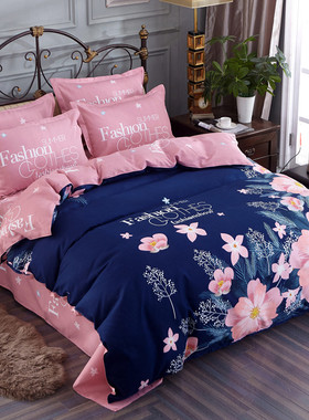 结婚四件套大红色床品喜庆1.8m2.0m床双人婚庆被套床单式床上用品