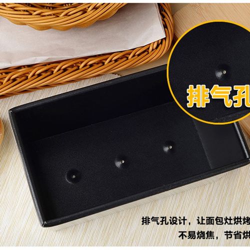 不粘吐司盒300g/450g/1000g/1200g面包不沾方包模具带盖商用包邮