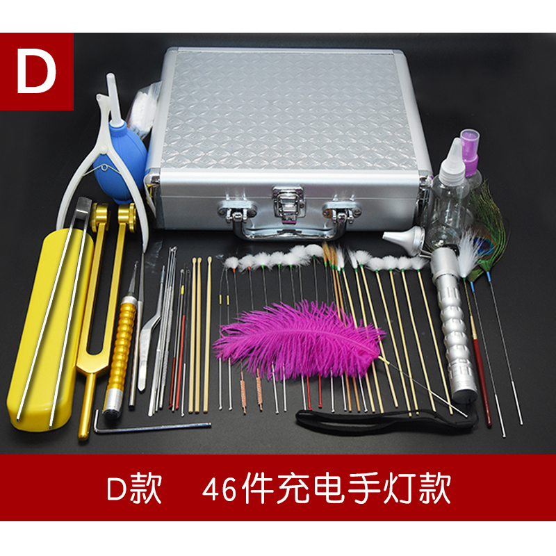 名爱采耳工具套装专业高掏耳朵工具耳震充电手灯头灯姆指灯箱子