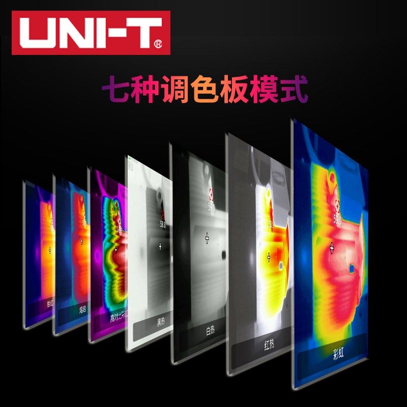 优利德UTi320E电路板维修热成像仪地暖巡检电工红外热成像高分辨,五金/工具,热像仪,淘宝优惠券,粉丝福利购,淘宝优惠卷