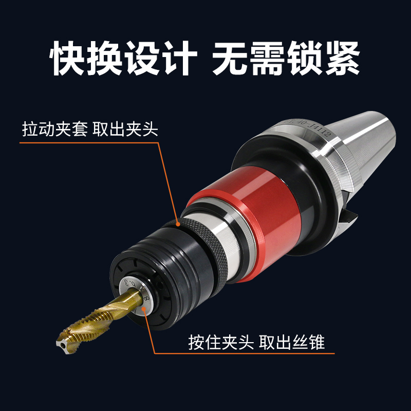 GT12攻丝夹头扭力过载保护加工中心BT40攻牙刀柄攻丝机丝锥夹头