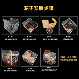 仓鼠笼子木质平台小仓鼠用品金丝熊笼套餐大别墅透明城堡双层窝
