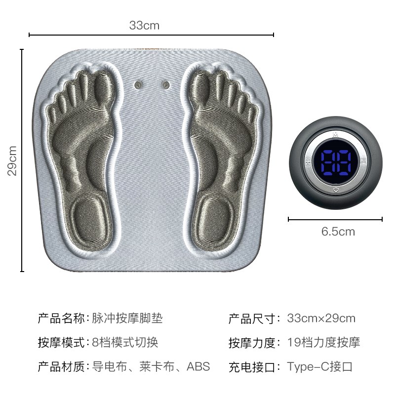 科贝斯足底按摩器家用EMS脉冲电动足疗机自动按脚底按摩器穴位