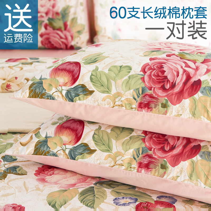 出口美式60支长绒棉贡缎枕套纯棉50*75单双人长枕头套一对装定制