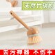 刷锅神器洗锅家用刷子不粘锅长柄清洁厨房用品不沾油专用竹质剑麻