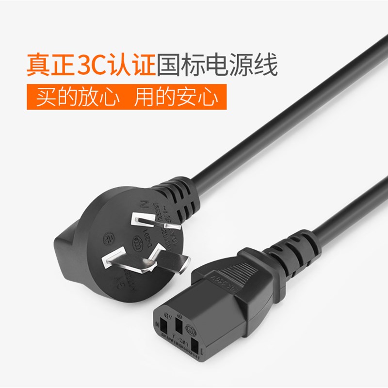 适用京瓷FS-1020MFP/1120MFP/FS-1040打印一体机纯铜电源线充电线