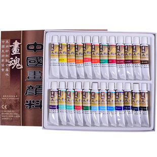 马蒂斯画魂中国画颜料单只盒装 12色18色24色学生初学国画染料绘画