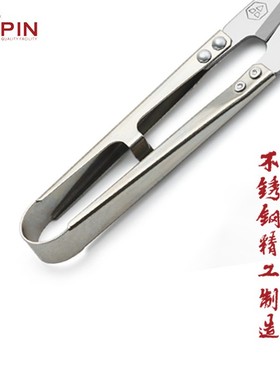 PIN品字不锈钢纱剪线头剪刀小剪刀迷你剪线头服装十字绣小纱剪