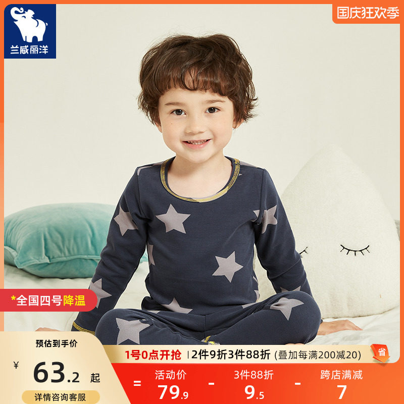 儿童内衣套装全棉加厚秋装新款男童秋衣秋裤宝宝保暖衣两件套纯棉