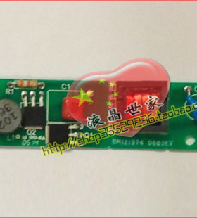 出售ERG 8M121974,N10138-B,SP14Q003显示屏高压条(价格咨询);