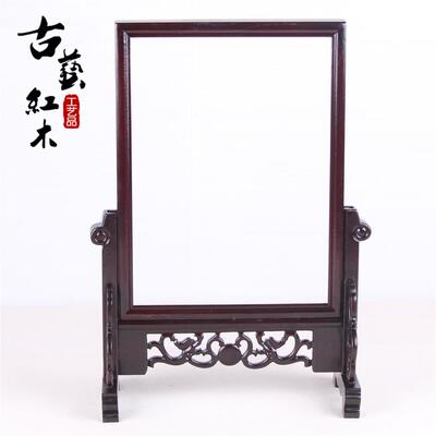 木红插MDQ屏实木台相框台隔断屏大理石字画摆装裱框架屏风相片照