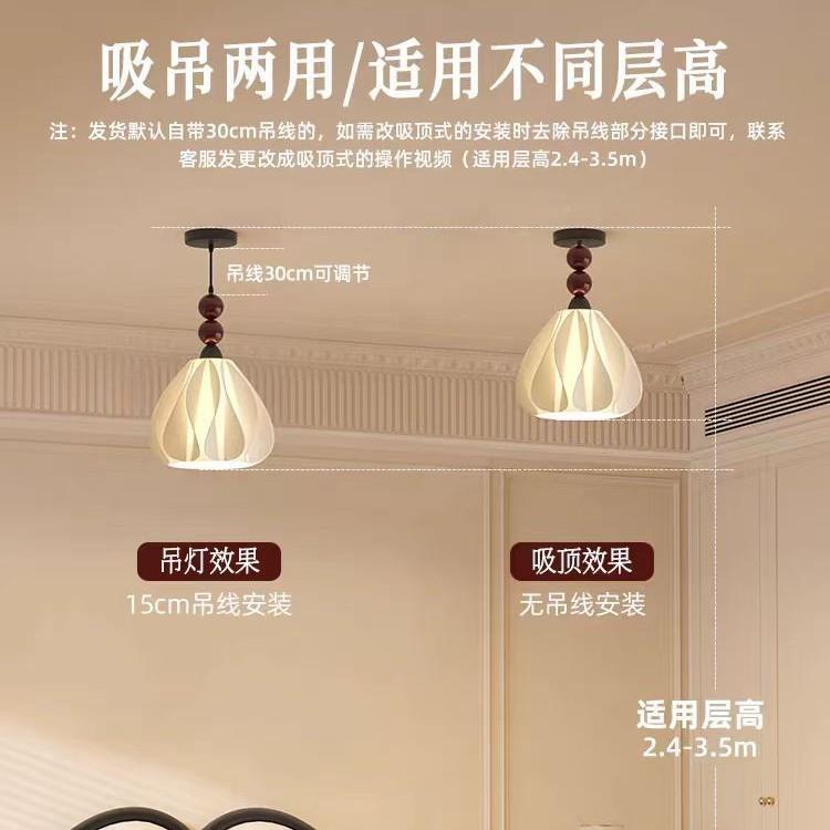 风照月法式奶油花瓣372艺型术造卧室吸吊灯衣帽间温馨氛围间书房