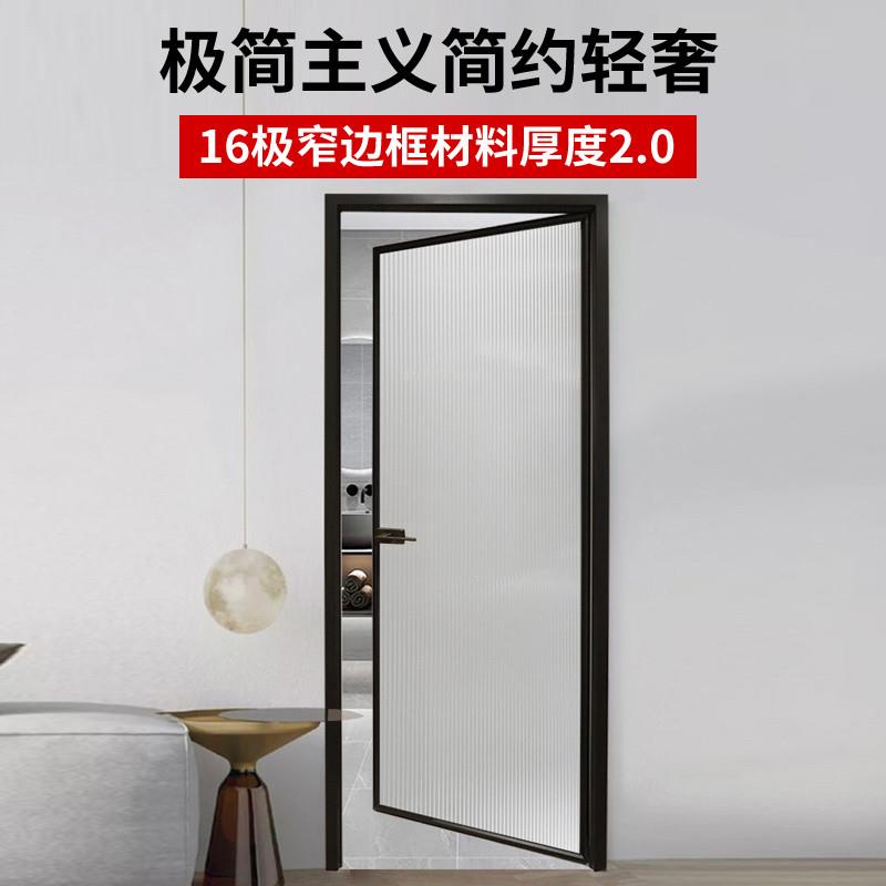 铝镁钛合金卫生间厕所门