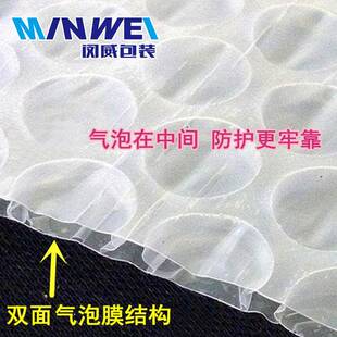 包邮双面厚大泡气泡膜雪白气泡泡RWA垫膜宽1米约2泡0米加约4斤
