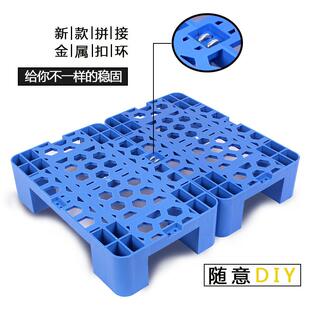 加厚蓝网FMD格防潮板可拼接仓库塑料垫防板单面塑料托卡盘色板潮