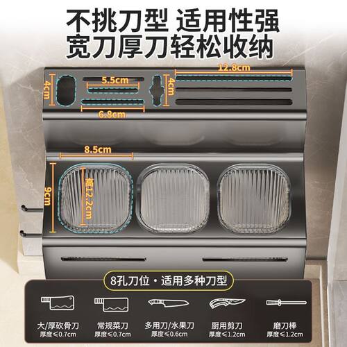 刀架筷子笼新款家用厨房置物架收纳盒菜刀刀具壁挂不锈钢筷子筒